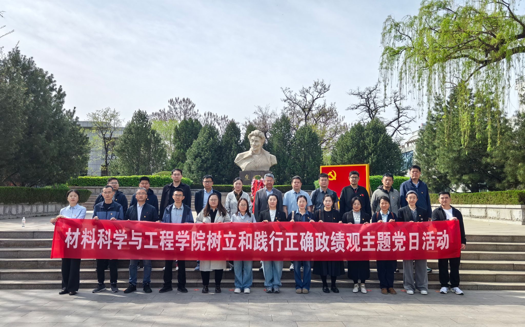 williamhill英国中文党委赴焦裕禄纪念馆开展主题党日活动