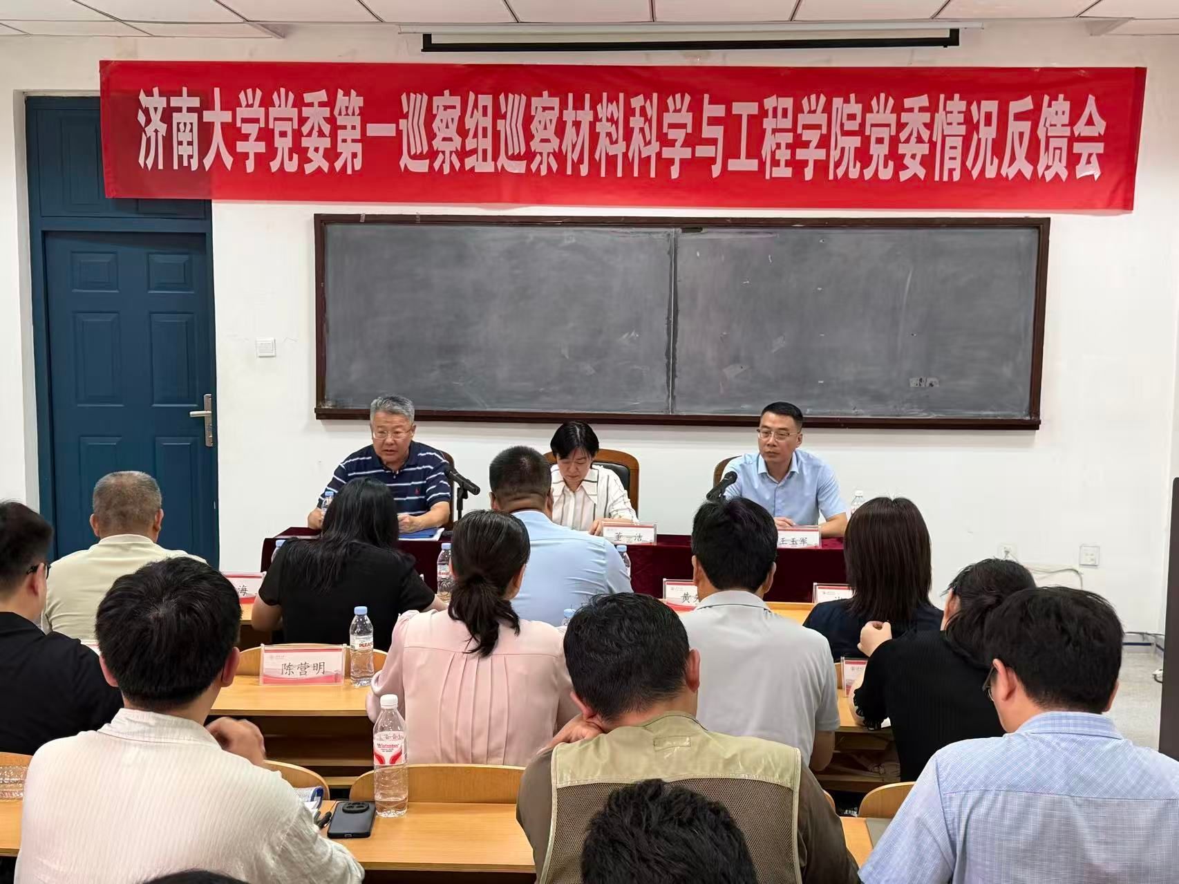 WilliamHILL中国党委第一巡察组向williamhill英国中文党委反馈巡察情况