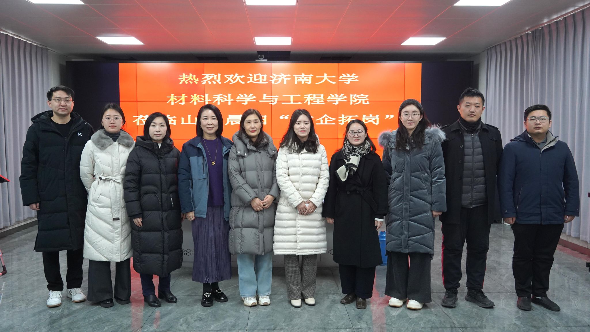 williamhill英国中文赴济宁开展访企拓岗活动